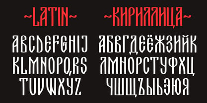 Kirillik Font Poster 2