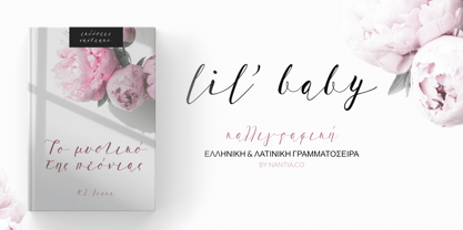 Lil Baby Font Poster 4
