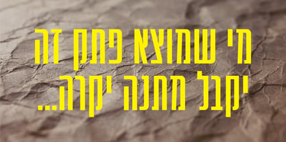 Compact Hebrew MF Font Poster 5