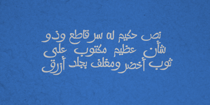 Remachine Script Arabic Font Poster 2