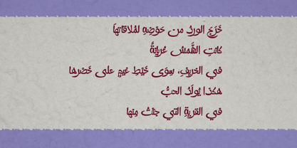 Remachine Script Arabic Font Poster 3