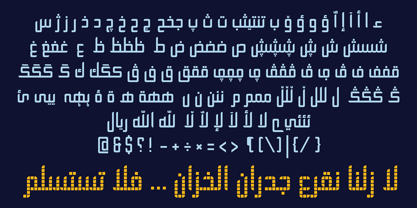 HS Alwafa Font Poster 2