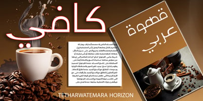 TETharwat Emara Horizon Font Poster 1