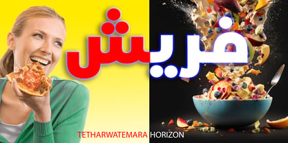 TETharwat Emara Horizon Font Poster 5