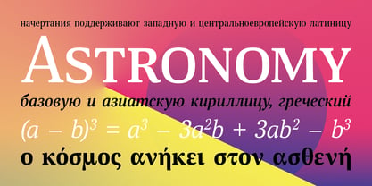 Scientia Font Poster 6