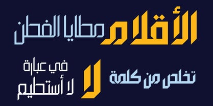 HS Alfaris Font Poster 4