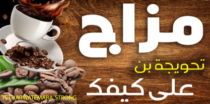 TETharwat Emara Strong Font Poster 1