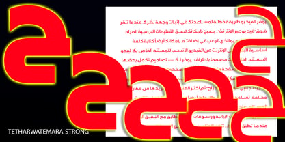 TETharwat Emara Strong Font Poster 5