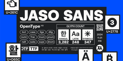 JASO Sans Font Poster 4