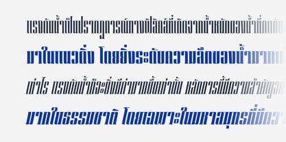 Atnan Serif Font Poster 2