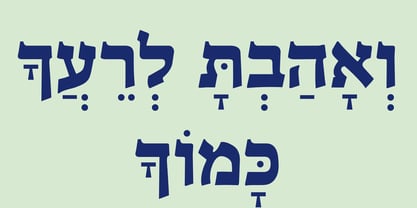 Hebrew Liane VF Tanach Font Poster 5