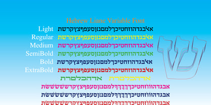 Hebrew Liane VF Tanach Font Poster 1