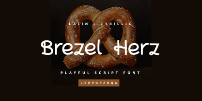 Brezel Herz Cyrillic Fuente Póster 1