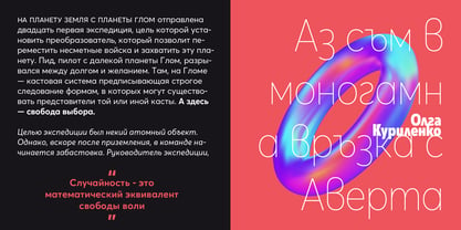 Averta PE Font Poster 5