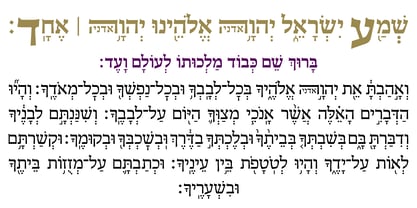 Hebrew Laila VF Tanach Font Poster 2