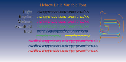 Hebrew Laila VF Tanach Font Poster 1