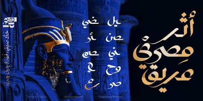 Foda New Era Arabic Font Poster 5