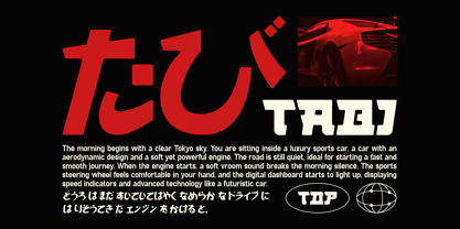Kyouka Font Poster 2