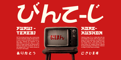 Kyouka Font Poster 4