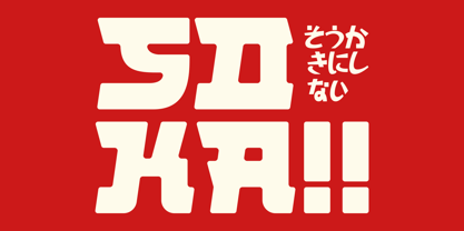 Kyouka Font Poster 7