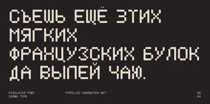 Psygen Font Poster 7