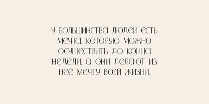 Artisa Font Poster 12