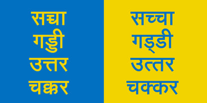 Shree Devanagari 0714 Font Poster 4