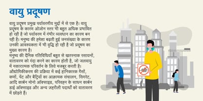 Shree Devanagari 0714 Font Poster 1