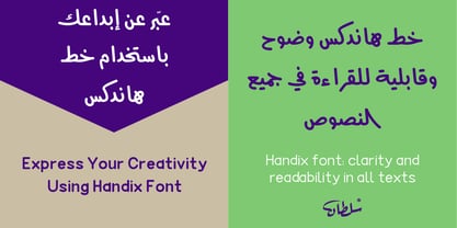 SF Handix Font Poster 10