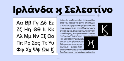 Sato Font Poster 9