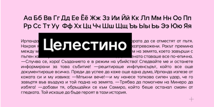 Sato Font Poster 3