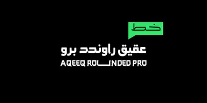 Aqeeq Rounded Pro Font Poster 1