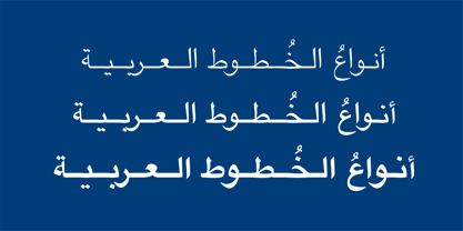 Damascus Pro Font Poster 5