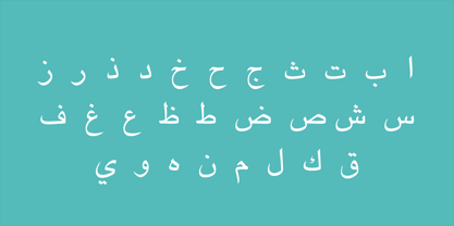 Damascus Pro Font Poster 2