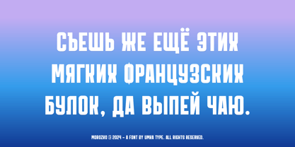 Morozko Font Poster 6