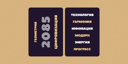 Boulder Font Poster 4