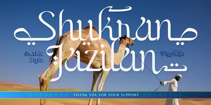 Mushafa Font Poster 10