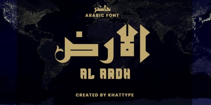 Al Ardh Font Poster 1