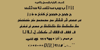 Al Ardh Font Poster 7