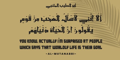 Al Ardh Font Poster 3