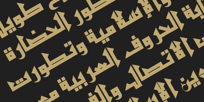 Al Ardh Font Poster 2