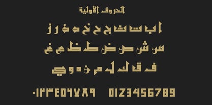 Al Ardh Font Poster 6