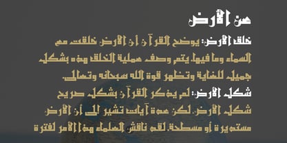 Al Ardh Font Poster 5