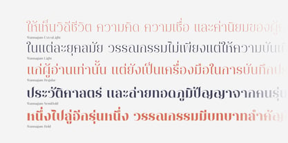 Wannagam Font Poster 3