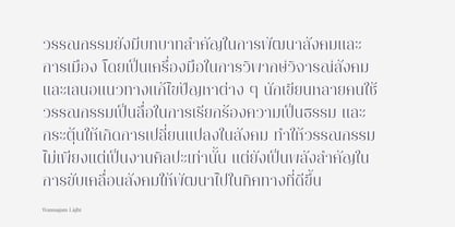 Wannagam Font Poster 4