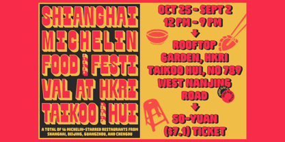 Union Clan Font Poster 7