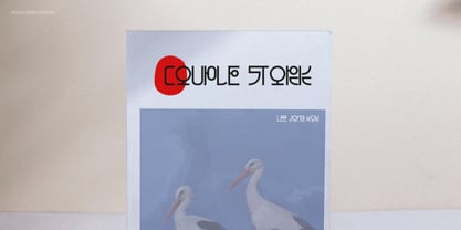 Haoraun Font Poster 9