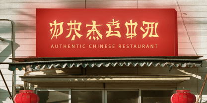 Neo China Font Poster 3