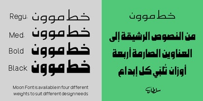 SF Moon Font Poster 2