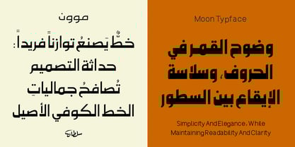 SF Moon Font Poster 3